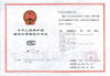 China Perfect International Instruments Co., Ltd certificaten